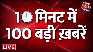 Superfast News LIVE बड़ी खबरें फटाफट अंदाज में देखिए  Uttarkashi Tunnel  Rajasthan Voting LIVE [upl. by Walling]