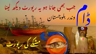 Dam fishing Dam Balochistan Dam winder Winder fishing [upl. by Atinar765]