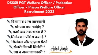 DSSSB PGT Welfare Officer  Probation Officer  Prison Welfare Officer Recruitment 2023 [upl. by Lon]