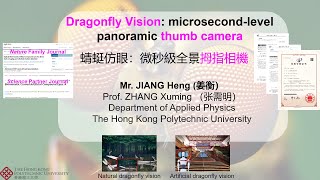 Microfund videoPolyu APJIANG Heng [upl. by Ellenohs]