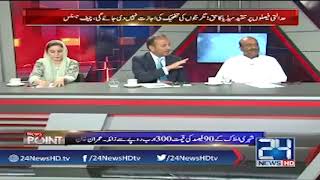 Who Gave the Land of Shaukat Khanum Hospital Musadik Masood Malik Reveals  24 News HD [upl. by Anneiv]