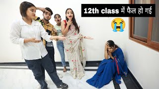 12th Class Result आ गया 😱😭 [upl. by Chabot]