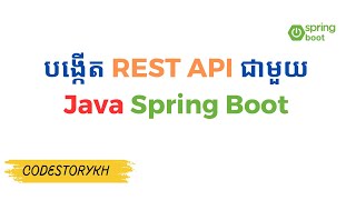 Build Rest API with Spring Boot for beginners  Speak Khmer [upl. by Pas]