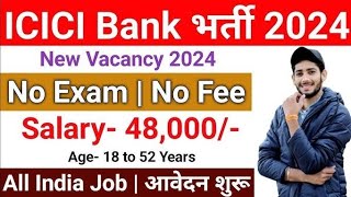 ICICI BANK RECRUITMENT 2024  BANK NEW VACANCY 2024  GOVT JOBS OCT 2024  WORK FROM HOME JOB [upl. by Hawkie]