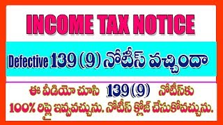 DEFECTIVE INCOME TAX RETURN 1399 [upl. by Novej162]