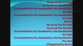 Avan Ivan  Dia Dia Dole Karaoke Tamil HD [upl. by Einohpets]