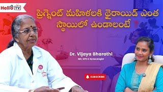 Gynecologist  Part  1  DrVijaya Bharathi  Lakshmee Foundation Hospital  Hellotv [upl. by Ahteral701]