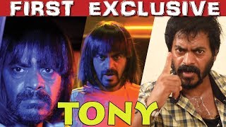 கோலமாவு கோகிலா TONY  DELETED SCENES லாம் வேற மாதிரி இருக்கும்  Coco  Nayanthara  Anirudh [upl. by Abijah]