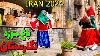 Iranian New Year mood  IRAN 2024  Negarestan Museum Garden [upl. by Sabir]