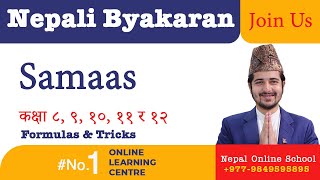 Samaas  Nepali Byakaran  Class 10 [upl. by Alduino]