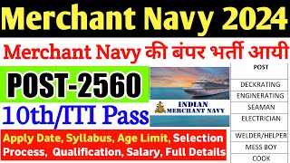 Merchant Navy Recruitment 2024  Merchant Navy New Vacancy 2024 SalaryAge amp Selection Process [upl. by Prisilla]