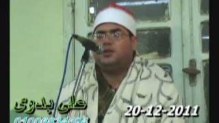 AMAZING Sheikh Mahmood Ali Hasan  مقام العجم و الجهاركاه [upl. by Enaamuj]