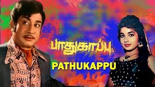 tamil movies  Pathukappu  tamil full movie [upl. by Notlef]