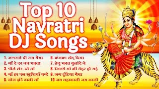 TOP 10 NAVRATRI DJ SONGS  MATA HD JUKE BOX  MATA RANI SONG  Navratri 2017  Ambey Bhakti [upl. by Ytok]