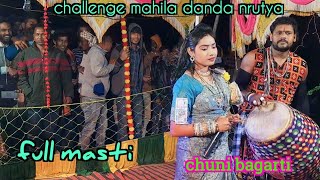 challenge mahila danda nrutya chuni bagarti full masti dubla gaa program [upl. by Curhan]