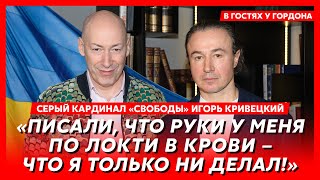 Серый кардинал «Свободы» Кривецкий Тягнибок и евреи Фарион болезнь Порошенко «Свобода» и ФСБ [upl. by Myke]