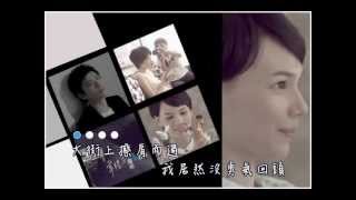 quot還是愛著你quot with lyrics was sung by 韋禮安 [upl. by Rexanne]