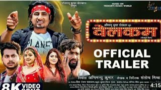 welcome trailer L mani merit L baby Kajal L Kyushu L shashi [upl. by Cletus]