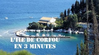 Lîle de Corfou Grèce en 3 minutes [upl. by Armat]