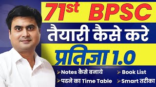 71st BPSC Foundation quotPratigya 10quot  SDM Rahul Sinha [upl. by Skiest]