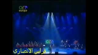 راشد الماجد حفلة باريس المسافر [upl. by Koenraad]