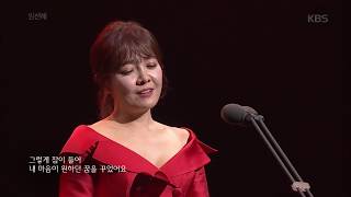 임선혜 페르난도 오브라도스 스페인 고전 가곡 5 사랑하는 나의 어머니 안디무지크An Die Musik [upl. by Meerak]