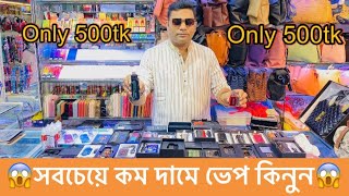 💥Big Discount💥🔥ধামাকা অফার🔥 নতুন ভেপ কিনুন সবচেয়ে কম দামে 🔥 Vape price in Bangladesh🔥 [upl. by Geldens]