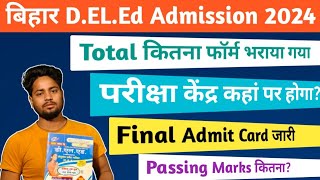 Bihar Deled Entrance Exam 2024  टोटल कितना फॉर्म भराया गया  परीक्षा कैसे होगाकहां होगा deled news [upl. by Quinta305]