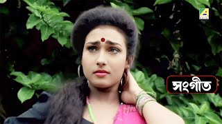 সব সখিরে পার করিতে  Sab Sakhire Par Korite  Bengali Song  Sujan Sakhi  Abhishek  Rituparna [upl. by Hurlow333]