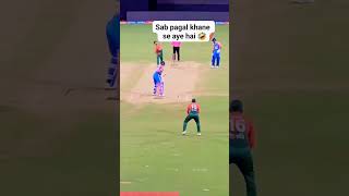 ye kya ho rha hai funny cricket video funnycricket criketcomedymanimeraj cricketmasti [upl. by Dicks]