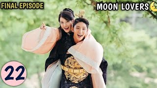 Moon Lovers🌜 Fantasy Drama  Part 22 Malayalam explanation  MyDrama Center [upl. by Ilat]