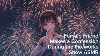 Female Friend Has Something to Tell You  Fireworks ASMR [upl. by Sutphin]