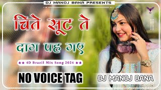 Chite Suit Pe Daag Pe Gaye Dj Remix  चिते सूट ते दाग प गए  Chite Suit Pe Daag Pe Gaye 3D Brazil [upl. by Anahsek]