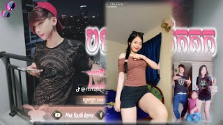 📛Remix 2025🎊🎀បទកំពុងល្បីក្នុង Tik Tok 🎉🧬រាំចង្វាក់ល្បីក្នុងតិកតុកពេញនិយមបទល្បី🛍️Mrr YouSa Remix [upl. by Hnahc]