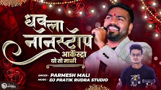 PARMESH MALI DHAWLA LIVE ORKESTRA murbad show DJ PRATIK [upl. by Ytak]