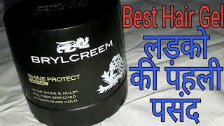 लड़को के लिए Brylcreem Shine Protect Hair Gel कैसी है  Brylcreem Hair Gel Full Review In Hindi [upl. by Ynnad]