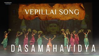 Veppilai veppilai song  Dasamahavidya dance drama  Pannaari amman vepillai [upl. by Bale986]