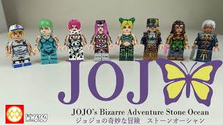 WM6160  Jojo Bizarre Adventure Stone Ocean Minifigure lego stoneocean jolyne jotaro [upl. by Donny501]