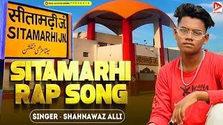 Sitamarhi Rap Song  Sitamarhi Rap  Shahnabaz Alli  Rap song [upl. by Alisander]