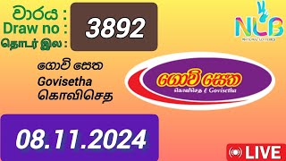 Govisetha 3892 08112024 Today  ගොවි සෙත DLB NLB Lottery result [upl. by Dorthy]