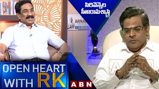 Sirivennela Seetharama Sastry Open Heart with RK  Full Episode  OHRK  ABN [upl. by Aitahs]