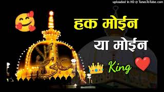 ❤️ Ajmer Qawwali ❤️ Khwaja Garib Navaz Superhit Kavvali 2024 👑 New DjKGN Qawali 👑 [upl. by Thisbe]