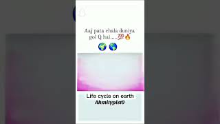 life cycle on Earth 🌍🌍🌍 [upl. by Renato]