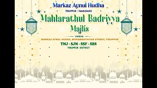 Mahlarathul Badriyya Majlis  TMJSJMSSFSBS TIRUPPUR [upl. by Nylanna]