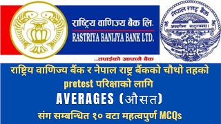 10 important MCQs on Averages  For RBB and NRB Level 4 pretest exam 2080 [upl. by Enicar30]