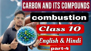 class 10th science combustion🔥 Ncert covered Sandeep [upl. by Shannan]