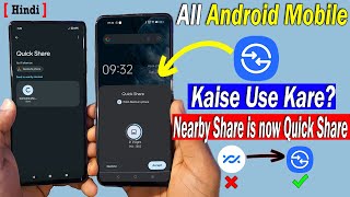 How to Use Quick Share in Android Mobile Update Nearby Share to Quick Share [upl. by Anora]