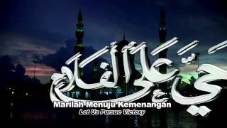 Azan Subuh Full HD [upl. by Aramot]