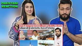 Indias Brahmos Missile Attack in Pakistan by Khan Sir  Pakistani Reaction [upl. by Colville]