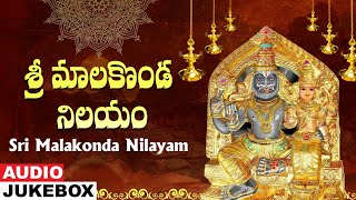 Sri Malakonda Nilayam  Malakonda Narasimha Superhit Songs  Telangana Devotional Songs  Jukebox [upl. by Haeluj]